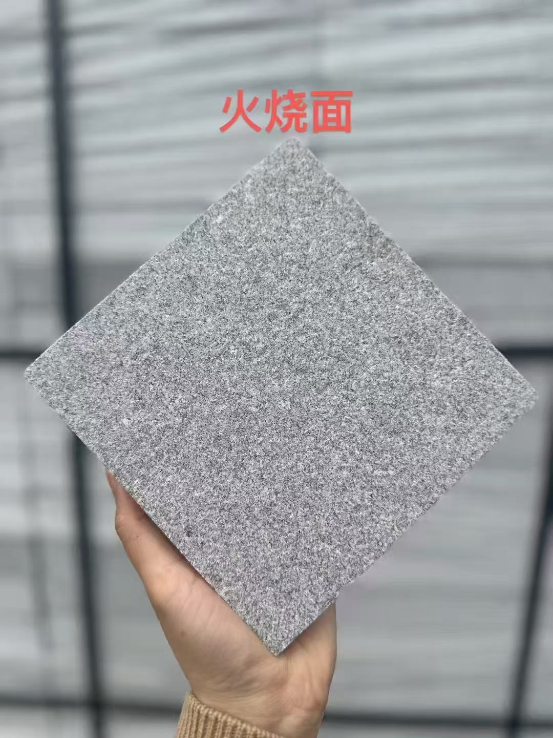 大连芝麻灰火烧面