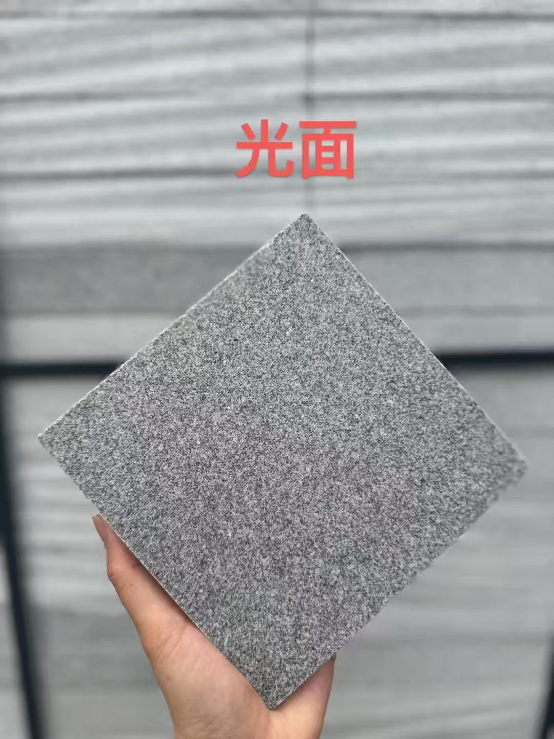 大连芝麻灰光面