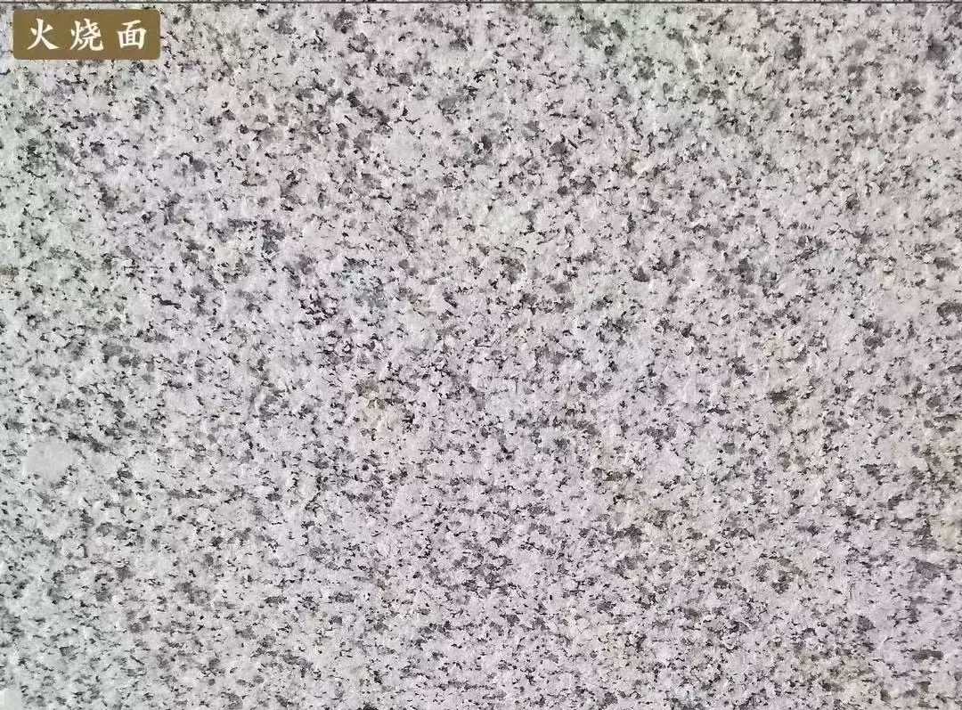 大连白麻火烧面