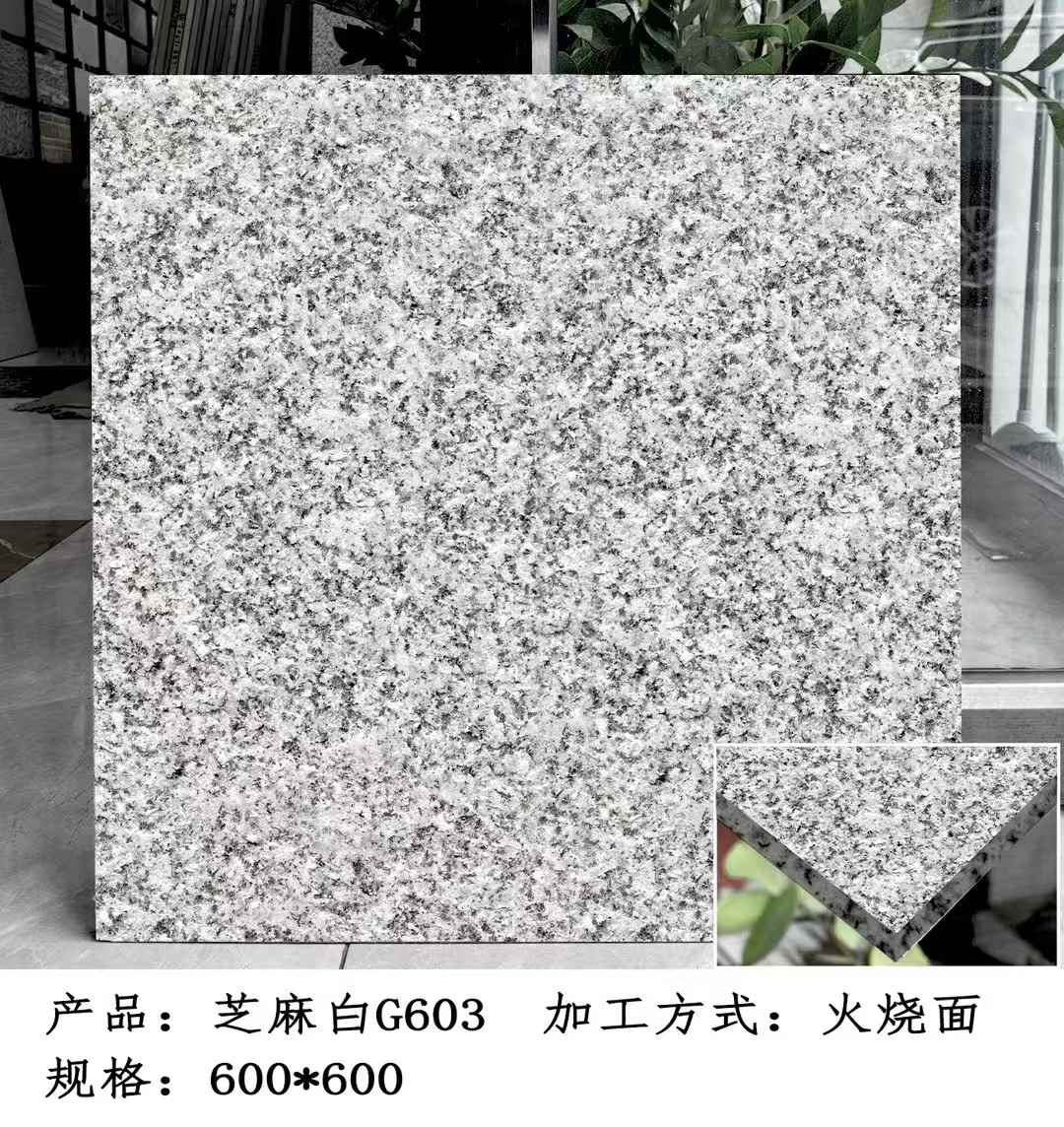 大连芝麻白火烧面