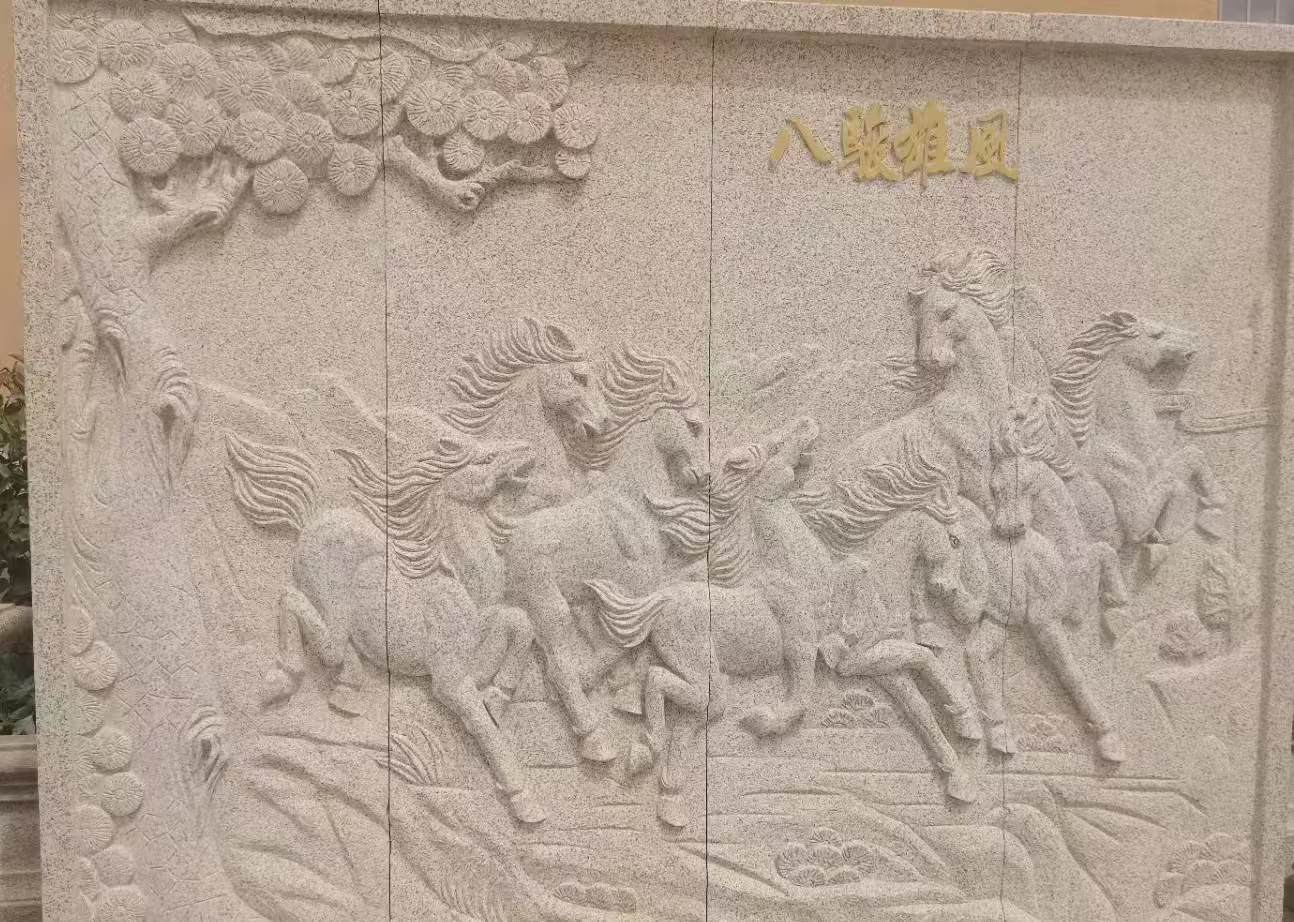 大连 黄金麻花岗岩雕刻板（八骏图）